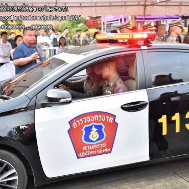 สายตรวจ