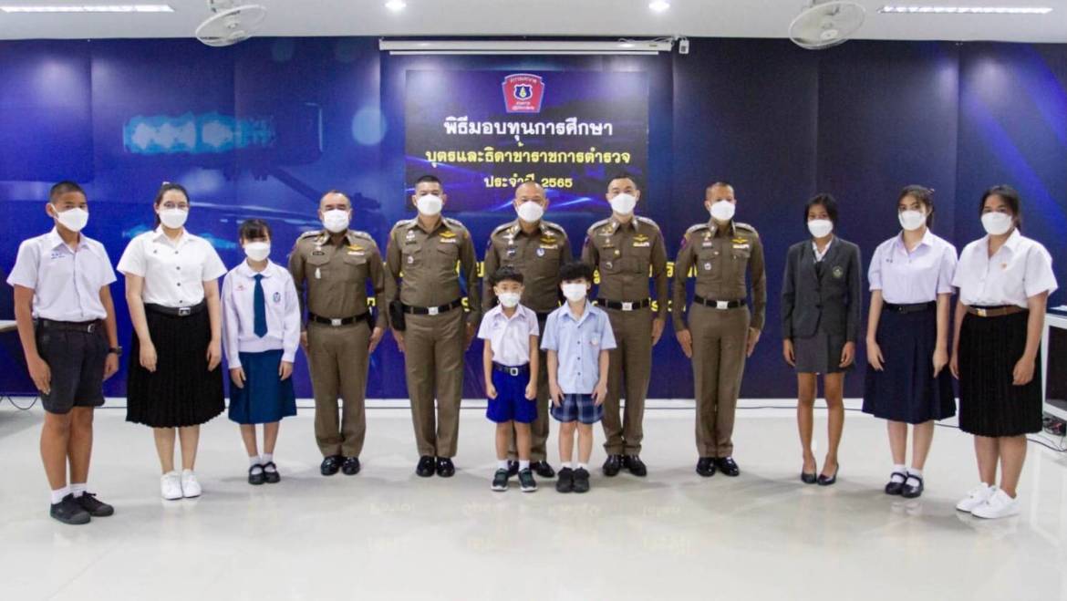 บก.สปพ.(191) มอบทุนการศึกษาแก่บุตร-ธิดา ข้าราชการตำรวจในสังกัด บก.สปพ.